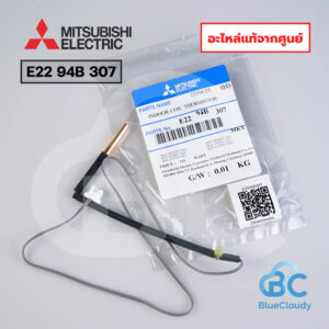E22 94B 307 หางเซ็นเซอร์น้ำแข็ง Mitsubishi Electric [อะไหล่แท้จากศูนย์]