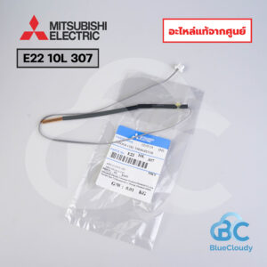 E22 10L 307 หางเซ็นเซอร์น้ำแข็ง Mitsubishi Electric [อะไหล่แท้จากศูนย์]