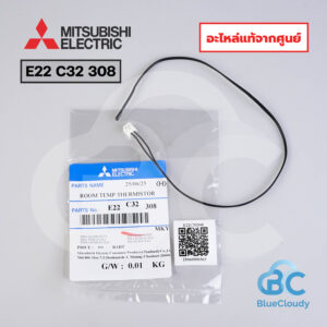 E22 C32 308 เซ็นเซอร์อุณภูมิ Mitsubishi Electric [อะไหล่แท้จากศูนย์]