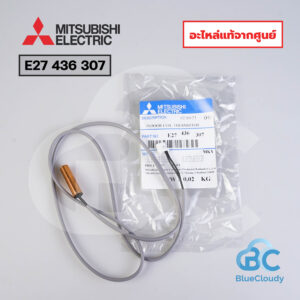 E27 436 307 หางเซ็นเซอร์น้ำแข็ง Mitsubishi Electric [อะไหล่แท้จากศูนย์]