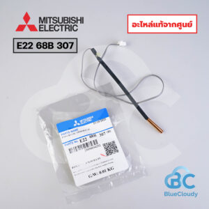 E22 68B 307 หางเซ็นเซอร์น้ำแข็ง Mitsubishi Electric [อะไหล่แท้จากศูนย์]