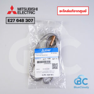 E27 648 307 หางเซ็นเซอร์น้ำแข็ง Mitsubishi Electric [อะไหล่แท้จากศูนย์]