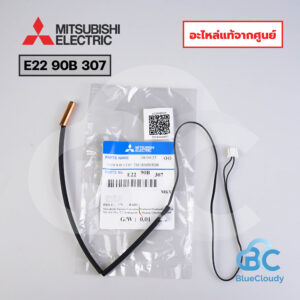 E22 90B 307 หางเซ็นเซอร์น้ำแข็ง Mitsubishi Electric [อะไหล่แท้จากศูนย์]