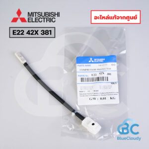 E22 42X 381 Compressor Protector (สายสั้น) Mitsubishi Electric [อะไหล่แท้จากศูนย์]