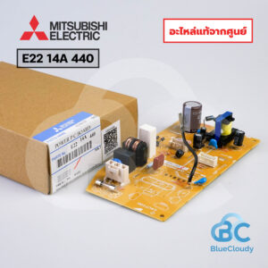 E22 14A 440 แผงพาวเวอร์ Mitsubishi Electric [อะไหล่แท้จากศูนย์]