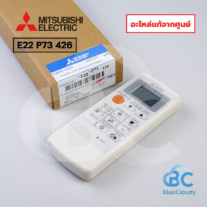 E22 P73 426 รีโมท Mitsubishi Electric [อะไหล่แท้จากศูนย์]