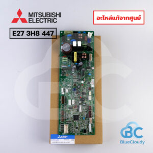 E27 3H8 447 แผงคอนโทรลคอยล์เย็น (แทน E27 D08 447) Mitsubishi Electric [อะไหล่แท้จากศูนย์]