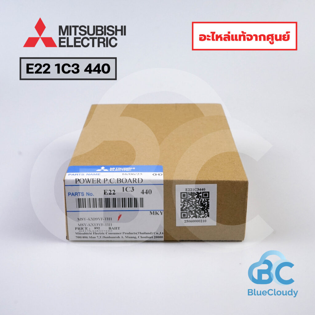 E22 1C3 440 แผงพาวเวอร์ Mitsubishi Electric [อะไหล่แท้จากศูนย์ ...