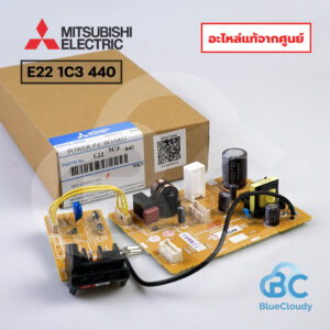 E22 1C3 440 แผงพาวเวอร์ Mitsubishi Electric [อะไหล่แท้จากศูนย์]