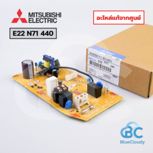 E22 N71 440 แผงเพาเวอร์ Mitsubishi Electric [อะไหล่แท้จากศูนย์]