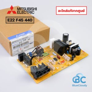 E22 F45 440 แผงเพาเวอร์ Mitsubishi Electric [อะไหล่แท้จากศูนย์]