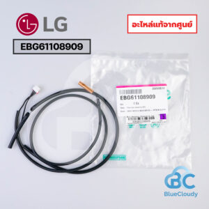 EBG61108909 หางเซ็นเซอร์คอยล์ร้อน (แทน EBG61207502,UL ASUW126FUG2) LG [อะไหล่แท้จากศูนย์]