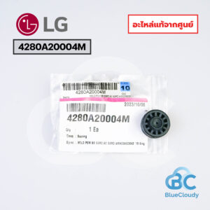 4280A20004M บูชปลายโบว์ LG [อะไหล่แท้จากศูนย์]