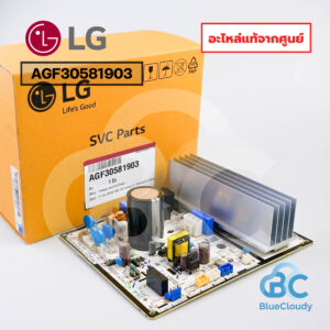 AGF30581903 แผงคอนโทรลคอยล์ร้อน (แทน EBR85385510) LG [อะไหล่แท้จากศูนย์]