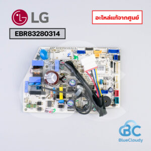 EBR83280314 แผงคอนโทรลคอยล์เย็น LG [อะไหล่แท้จากศูนย์]