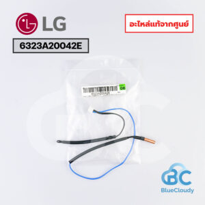6323A20042E เซ็นเซอร์น้ำแข็งคอยล์เย็น (แทน EBG61406101, EBG61108901) LG [อะไหล่แท้จากศูนย์]