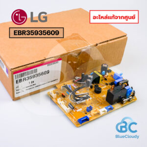 EBR35935609 แผงคอนโทรลคอยล์เย็น (แทน EBR35935607) LG [อะไหล่แท้จากศูนย์]