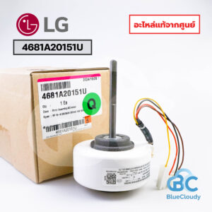 4681A20151U มอเตอร์คอยเย็น	LG [อะไหล่แท้จากศูนย์]