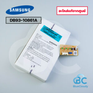 DB93-10861A จอรับสัญญาณ Samsung [อะไหล่แท้จากศูนย์]