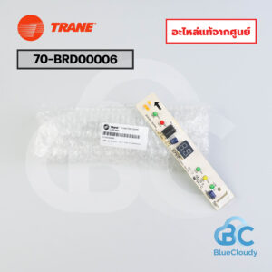 70-BRD00006 จอรับสัญญาณ Trane [อะไหล่แท้จากศูนย์]