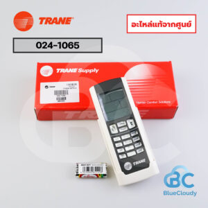 024-1065 รีโมท Trane [อะไหล่แท้จากศูนย์]