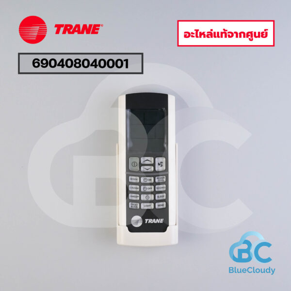690408040001 รีโมท Trane (แทน 024-1064) [อะไหล่แท้จากศูนย์] - BlueCloudy