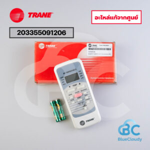 203355091206 รีโมท Trane [อะไหล่แท้จากศูนย์]