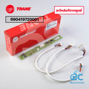 690419720001 จอรับสัญญาณ Trane [อะไหล่แท้จากศูนย์]