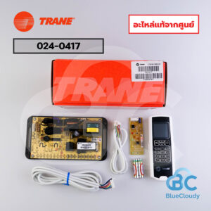 024-0417 ชุดคอนโทรลแอร์ และรีโมทแอร์แบบไร้สาย Trane [อะไหล่แท้จากศูนย์]