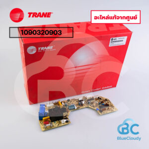 1090320903 แผงคอนโทรล Trane [อะไหล่แท้จากศูนย์]