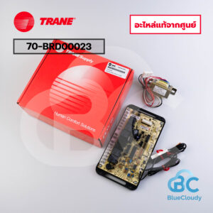 70-BRD00023 แผงบอร์ดคอยล์เย็น Trane [อะไหล่แท้จากศูนย์]