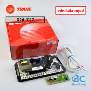 024-1117 แผงคอนโทรล Trane [อะไหล่แท้จากศูนย์]