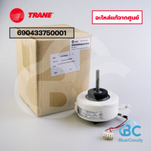 690433750001 มอเตอร์คอยล์เย็นแอร์ผนัง แทน (150120874,03-0110-1800093) Trane [อะไหล่แท้จากศูนย์]
