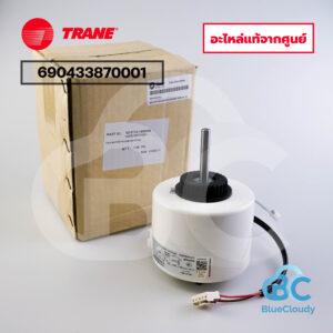 690433870001 มอเตอร์คอยล์เย็น แทน (690411000001,15012145) Trane [อะไหล่แท้จากศูนย์]