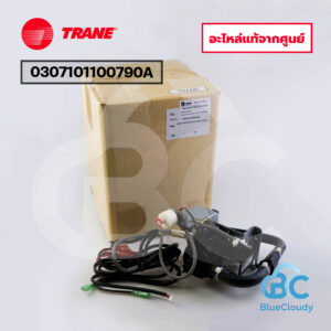 0307101100790A ปั๊มน้ำ Trane [อะไหล่แท้จากศูนย์]