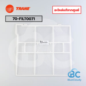 70-FILT0071 แผ่นฟิลเตอร์ Trane [อะไหล่แท้จากศูนย์]