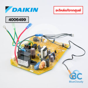 4006499 แผงคอนโทรลคอยล์เย็น Daikin (แทน 4006499L,3F012673-3) [อะไหล่แท้จากศูนย์]