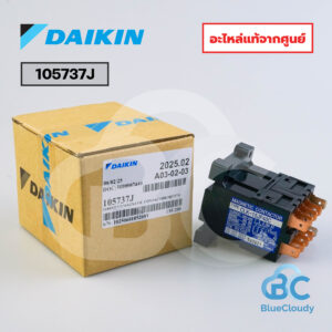 105737J แมกเนติก คอนแทคเตอร์ Daikin (แทน 0646374, 1057371, 1057371L) [อะไหล่แท้จากศูนย์]