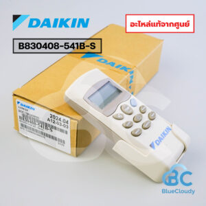 B830408-541B-S รีโมท Daikin [อะไหล่แท้จากศูนย์]