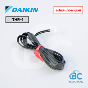 THR-1 เซ็นเซอร์อุณหภูมิ เทอร์มิสเตอร์แอร์ Daikin [อะไหล่แท้จากศูนย์]