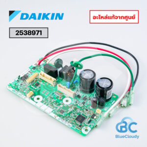 2538971 แผงคอนโทรลคอยล์เย็น Daikin (แทน 4023174) [อะไหล่แท้จากศูนย์]