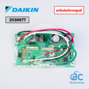 2538977 แผงคอนโทรลคอยล์เย็น Daikin (แทน 4026492) [อะไหล่แท้จากศูนย์]