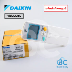 1655535 รีโมท Daikin (แทน 1400898L,1400898) [อะไหล่แท้จากศูนย์]