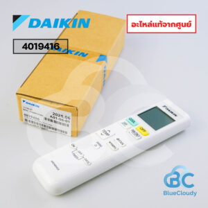 4019416 รีโมท Daikin (แทน 4019416L) [อะไหล่แท้จากศูนย์]