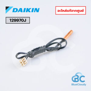 129970J หางเซ็นเซอร์น้ำแข็ง Daikin (แทน 1299702L) [อะไหล่แท้จากศูนย์]