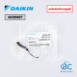 4026687 หางเซ็นเซอร์น้ำแข็ง Daikin (แทน 6023935L,6023935,2217121) [อะไหล่แท้จากศูนย์]
