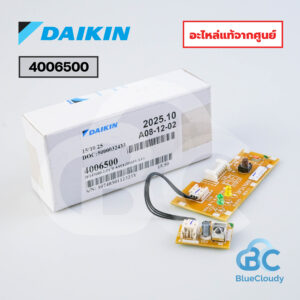 4006500 จอรับสัญญาณ Daikin (แทน 4006500L) [อะไหล่แท้จากศูนย์]