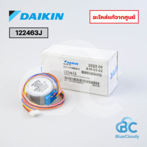 122463J มอเตอร์สวิง (ซ้าย-ขวา) Daikin (แทน 0941675L,1224638) [อะไหล่แท้จากศูนย์]
