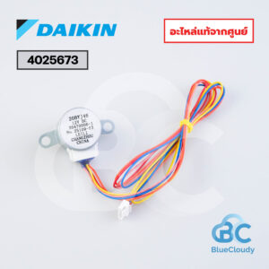 4025673 มอเตอร์สวิง Daikin (แทน 6023959L) [อะไหล่แท้จากศูนย์]