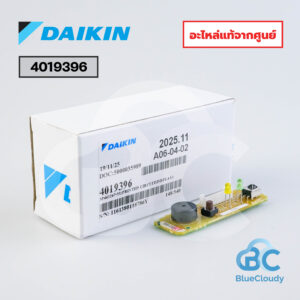 4019396 จอรับสัญญาณ Daikin (แทน 4019396L) [อะไหล่แท้จากศูนย์]